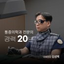 명인마취통증의학과의원 이미지