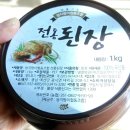 쌍지팡이 협동조합 이미지