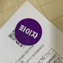 사당연세의원 이미지