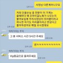 갤러리피시방 이미지
