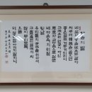 서예화랑 이미지
