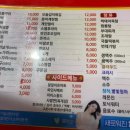 상봉노가리 이미지