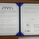 진주 연암공업대학 경남도민신문