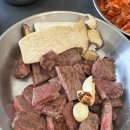 이마트24 합천회양점