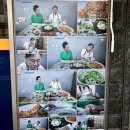 청해학교 | 석전동 아구찜 맛집 청해아구찜 매콤함에 반한 또간집 후기