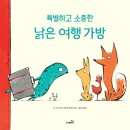 시아(Sia) 북카페