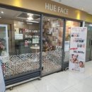 휴마트 | 마석피부관리 휴페이스 롯데마트 마석점, 건조함 탈출! 피부가 반짝반짝 빛나요!