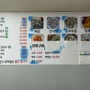 삼길포 선상어시장거리 | 충남 서산 여행 삼길포선상어시장 &amp;친구네매운탕(초장집) 가성비 최고