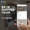 신인테리어 이미지