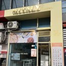미태리 구파발역점 | 구파발역 맛집 은평뉴타운 파스타 가성비 좋은 미태리
