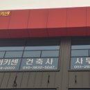 도건축사사무소 이미지