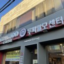 공주다육카페