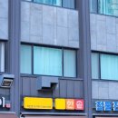 효령로 314 이미지