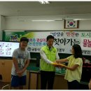 사포초등학교 이미지