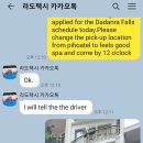 트립패밀리 이미지