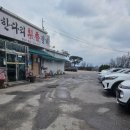한다리이향갈비 이미지