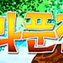 가족뮤지컬 <라푼젤> 이미지