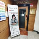 레인보우영어교습소 - 달서구 조암로 33 | 레인보우영어교습소