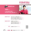 포엠 이미지