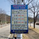 팔봉산관광지 이미지