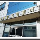 주식회사 사명