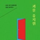 바른유치원 이미지