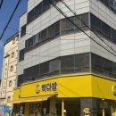 빽다방강북중학교점