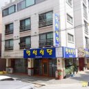 멍석식당 이미지