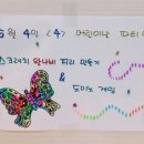 두정알프레드음악학원 이미지