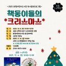 화정어린이도서관 이미지