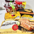 3월 노브랜드 행사상품 내돈내산 후기 휴무일 정보