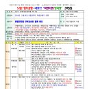 명문 힐링센터 이미지