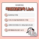 1-4 포토샵(GTQ) 활용디자인과정 이미지