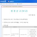 문수운송 이미지