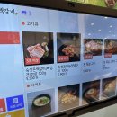 고기랑돈백