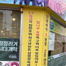 의성참한우 식육식당 이미지