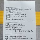 부평국민체육센터 3 이미지