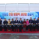 부일로 서울매일