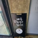 장군정육식당 이미지