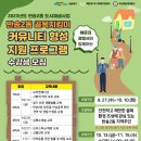 반송2동-17 이미지