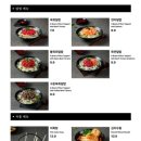 육회바른연어강남 이미지