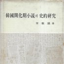 일지사 - 세종특별자치시 잣띠길 53 | 일지사