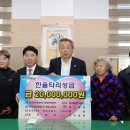 한국남부발전(주)하동화력본부 이미지