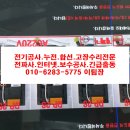 우성전파사