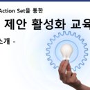 이에스티컨설팅 이미지