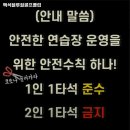 백석블루힐골프클럽 이미지