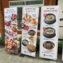 풍성뚝배기