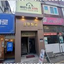 도봉-도봉-서울도봉-2499 네이버블로그