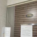 (주)썬그린 | 신정 역세권 시프트 경매 물건 분석 및 임장