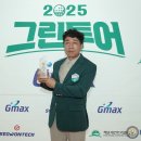 그린투어㈜ 이미지